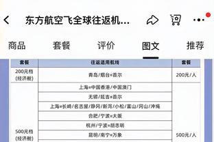 德佬：我与弗洛伦蒂诺谈过欧超 目前的足球管理者缺乏远见